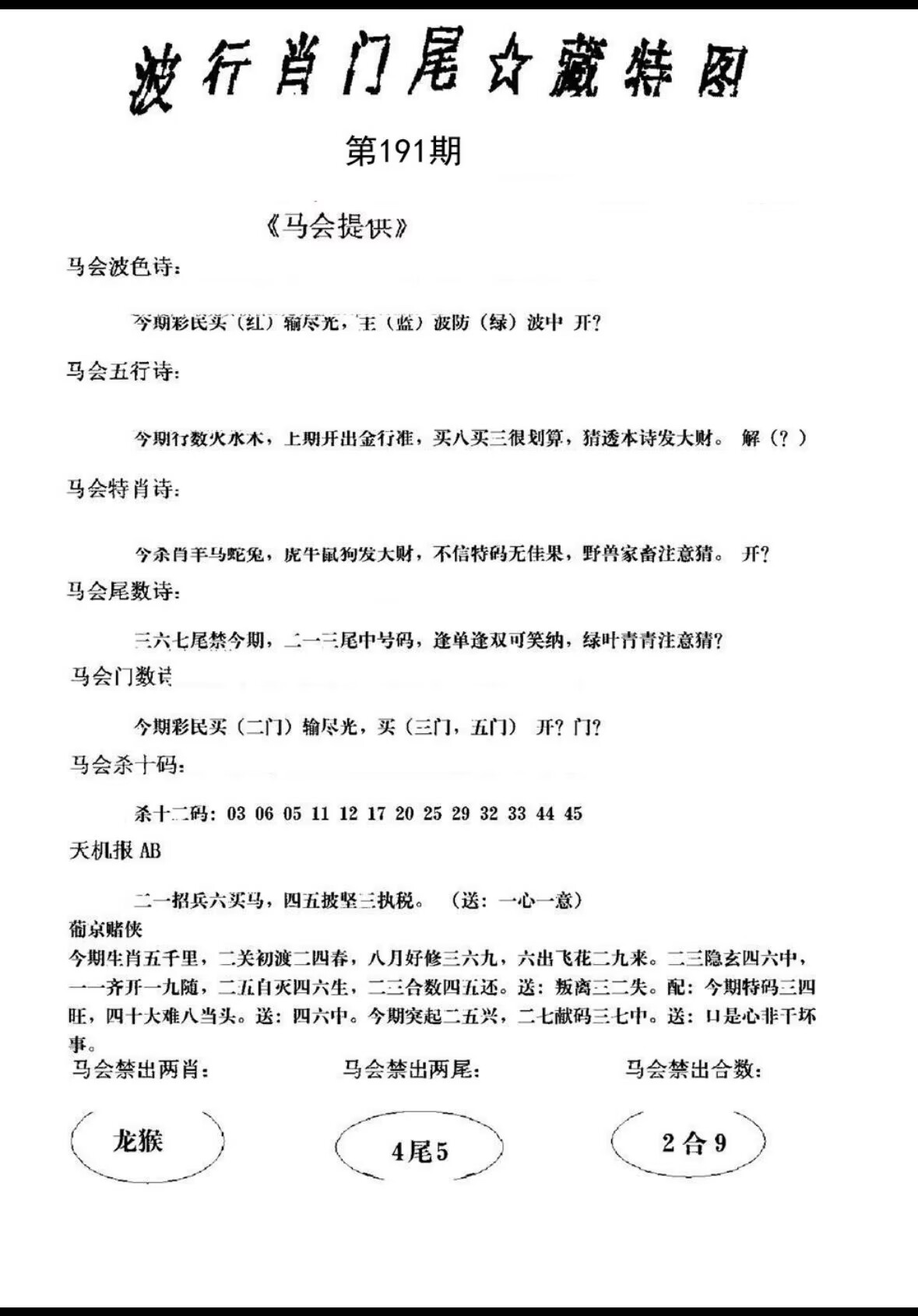 图片正在更新中……
